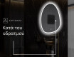 Καθρεπτησ διακοσμητικοσ τοιχου χρυσοι SF222 #9