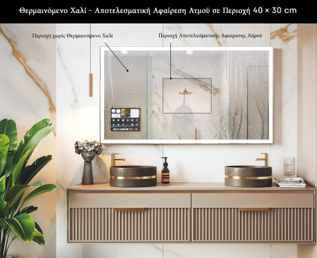 Έξυπνος καθρέφτης μπάνιου LED με πλαίσιο Displine Apple L01 #7
