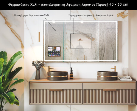 Ορθογώνιος έξυπνος καθρέφτης LED Apple με πλαίσιο Displine L49 #7
