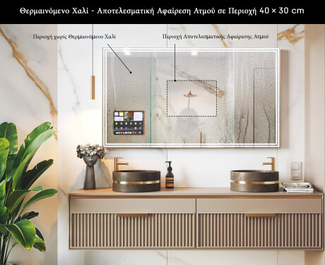 Ορθογώνιος έξυπνος καθρέφτης LED Apple με πλαίσιο Displine L57 #7
