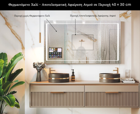 Έξυπνος καθρέφτης μπάνιου LED με πλαίσιο Displine Apple L61 #7