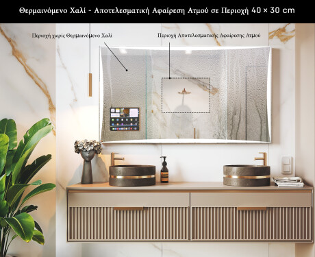 Ορθογώνιος έξυπνος καθρέφτης LED Apple με πλαίσιο Displine L77 #7
