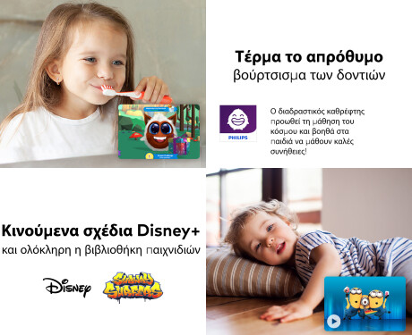 φωτιζόμενος καθρέφτης μπάνιου SMART LED L126 Apple #3