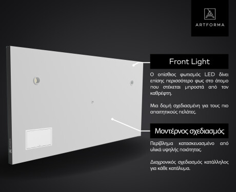 φωτιζόμενος καθρέφτης μπάνιου SMART LED L126 Apple #5