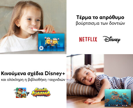 SMART Φωτιζομενος καθρεπτης LED L01 Σειρά Google #3