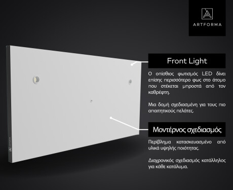 φωτιζόμενος καθρέφτης μπάνιου SMART LED L128 Samsung #5