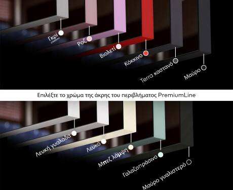 φωτιζόμενος καθρέφτης μπάνιου SMART LED L129 Samsung #8