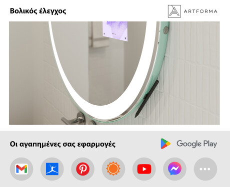 στρογγυλόσ καθρέφτησ LED SMART L76 Samsung #3