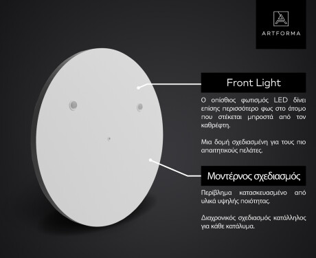 στρογγυλόσ καθρέφτησ LED SMART L156 Samsung #2