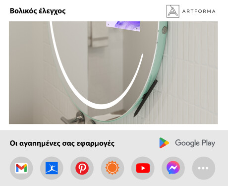 στρογγυλόσ καθρέφτησ LED SMART L156 Samsung #3