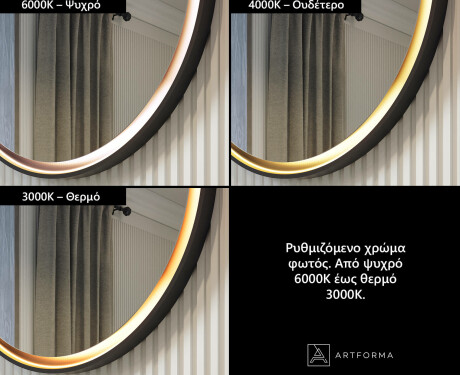 Στρογγυλός καθρέφτης με μεταλλικό πλαίσιο και φωτισμό LED #3
