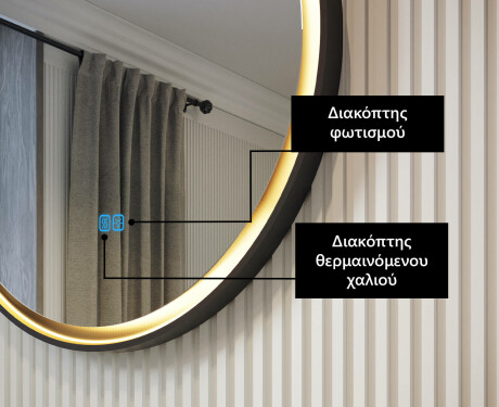 Στρογγυλός καθρέφτης με μεταλλικό πλαίσιο και φωτισμό LED #4