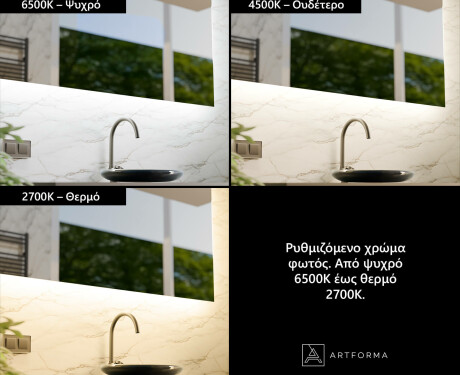 Έξυπνος Στρογγυλεμένος Καθρέφτης Μπάνιου LED SmartScreen 21,5” #4