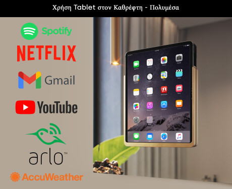 Στρογγυλεμένος Μοντέρνος Καθρέφτης LED με πλαίσιο iPad Displine L141 #3