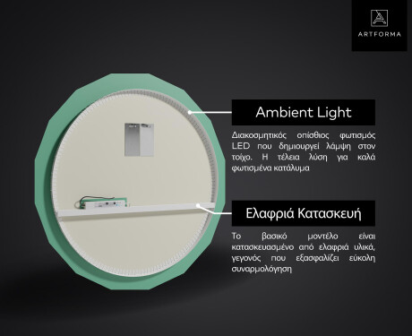 Στρογγυλός φωτιζόμενος καθρέφτης μπάνιου LED L112 #3