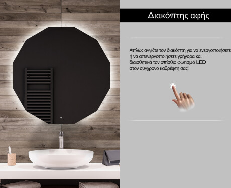 Στρογγυλός φωτιζόμενος καθρέφτης μπάνιου LED L113 #7