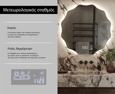 Στρογγυλός φωτιζόμενος καθρέφτης μπάνιου LED L193 #11