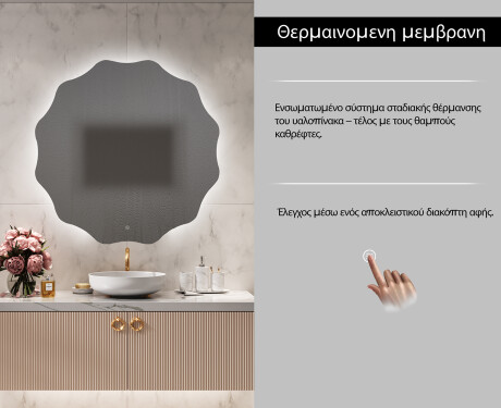 Στρογγυλός φωτιζόμενος καθρέφτης μπάνιου LED L193 #7