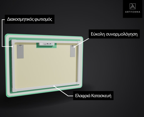 Φωτιζόμενος Καθρεπτης LED L68 #3