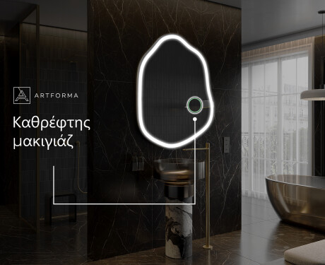 Ακανονιστοσ καθρεπτησ τοιχου μοντερνοι E222 #6