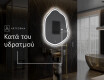 Ακανονιστοσ καθρεπτησ τοιχου μοντερνοι E222 #9