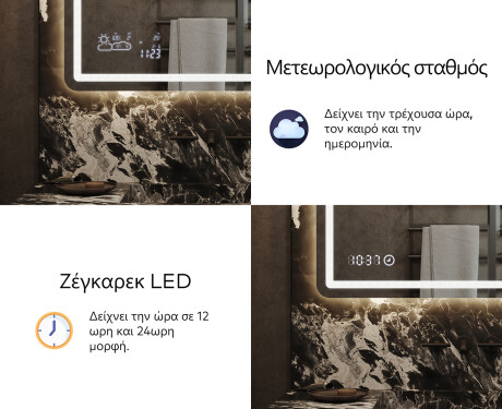 Φωτιζόμενος Καθρεπτης LED L143 #7