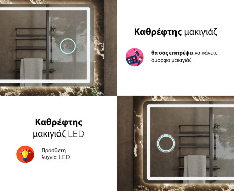 Φωτιζόμενος Καθρεπτης LED L143 #8