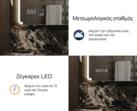 Φωτιζόμενος Καθρεπτης LED L144 #7