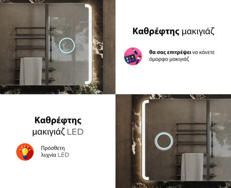 Φωτιζόμενος Καθρεπτης LED L144 #8