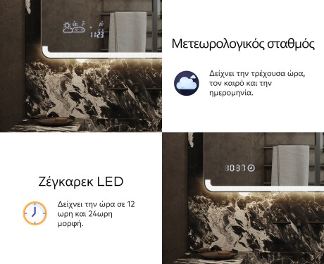 Φωτιζόμενος Καθρεπτης LED L145 #7