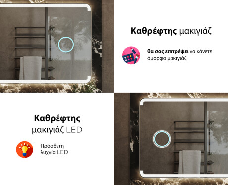Φωτιζόμενος Καθρεπτης LED L145 #8