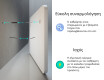 Φωτιζόμενος Καθρεπτης LED L147 #10