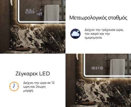 Φωτιζόμενος Καθρεπτης LED L147 #7