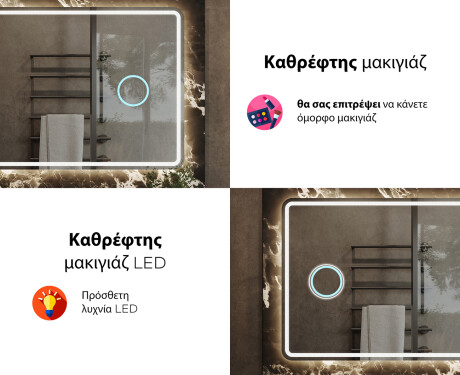 Φωτιζόμενος Καθρεπτης LED L147 #8