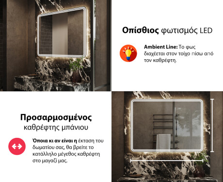 Φωτιζόμενος Καθρεπτης LED L148 #5