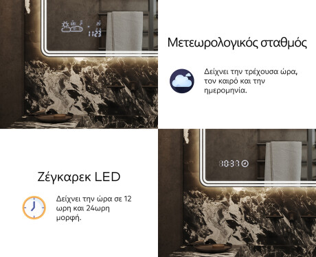 Φωτιζόμενος Καθρεπτης LED L148 #7